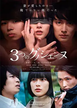 回村三天我成了首富